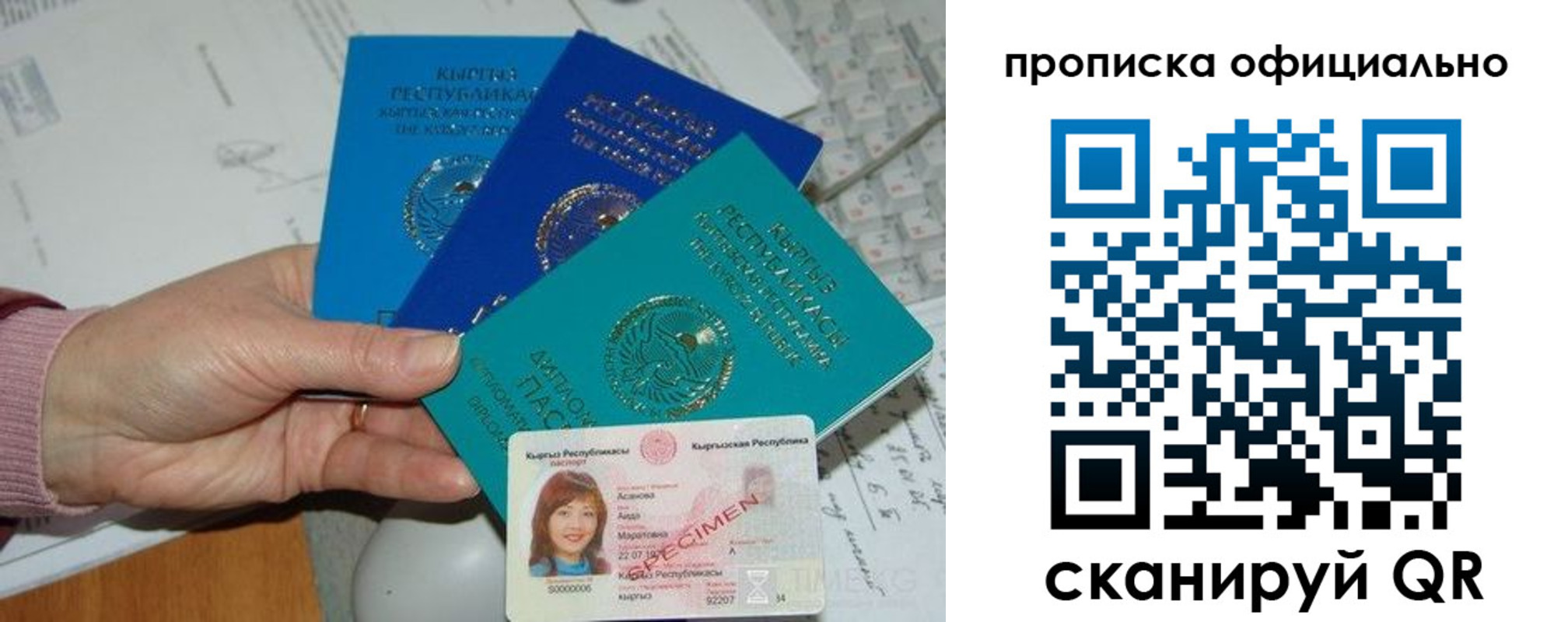 где прописаться в Тырныаузе