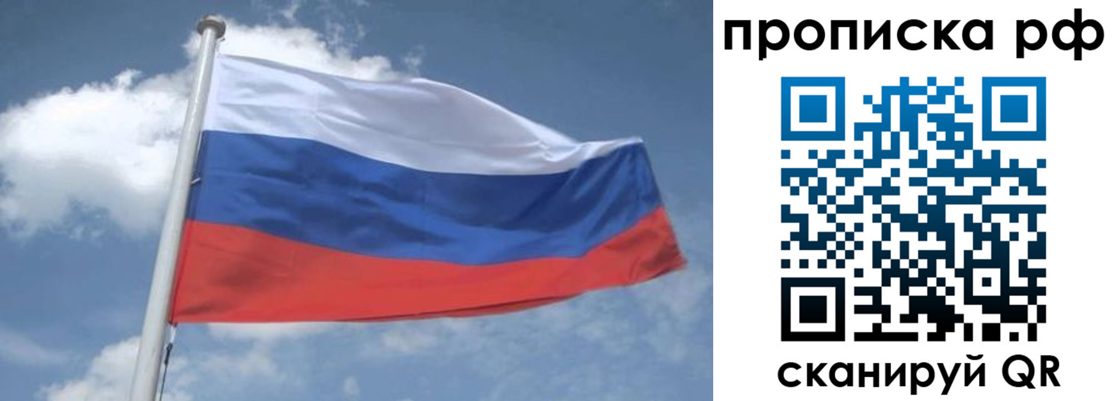 прописка регистрация в Тырныаузе